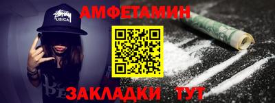 мяу мяу кристалл Рузаевка
