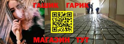 метамфетамин Рыбинск