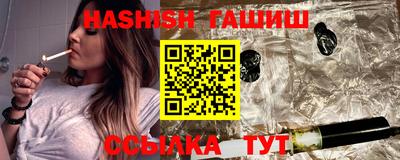 мяу мяу кристалл Рузаевка