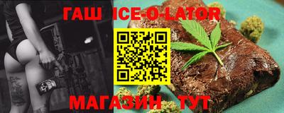 мяу мяу кристалл Рузаевка
