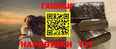 метамфетамин Рыбинск