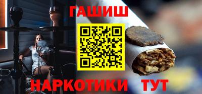 метамфетамин Рыбинск