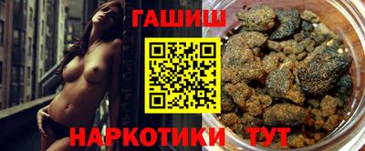 мяу мяу кристалл Рузаевка