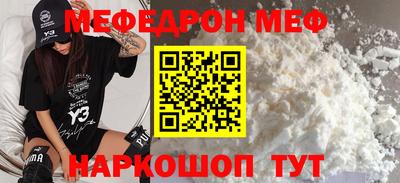 метамфетамин Рыбинск