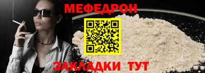 mdpv Северобайкальск