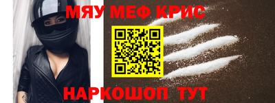 метамфетамин Рыбинск