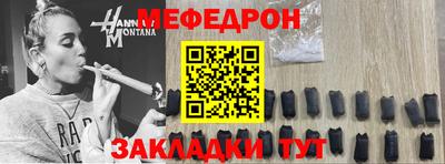 метамфетамин Рыбинск