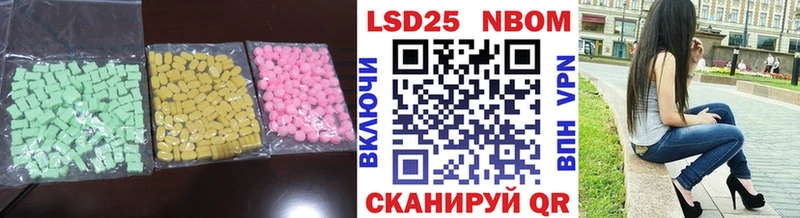 Лсд 25 экстази кислота  Барабинск 