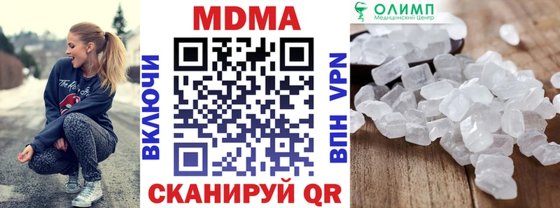 MDMA кристаллы  цена наркотик  Барабинск 