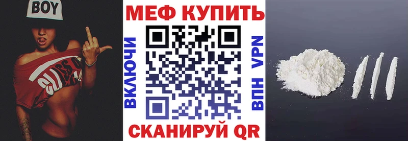 МЯУ-МЯУ мука  Барабинск 