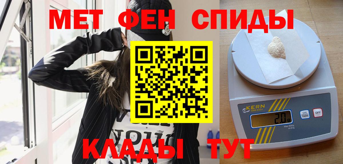 МЕТАМФЕТАМИН витя  Вход с VPN  МЕТАМФЕТАМИН  Барабинск 