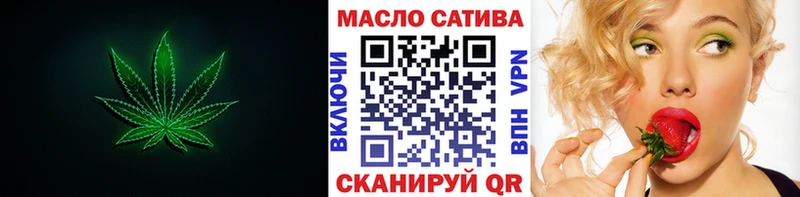 наркотики  Барабинск  Дистиллят ТГК вейп с тгк 