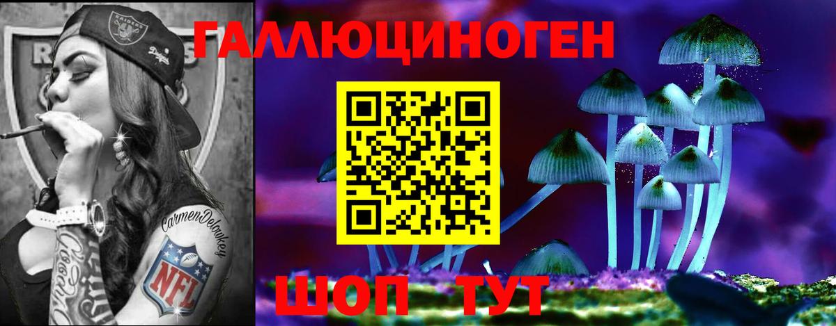 Псилоцибиновые грибы MAGIC MUSHROOMS Барабинск